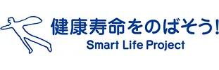 ロゴ：健康寿命をのばそう